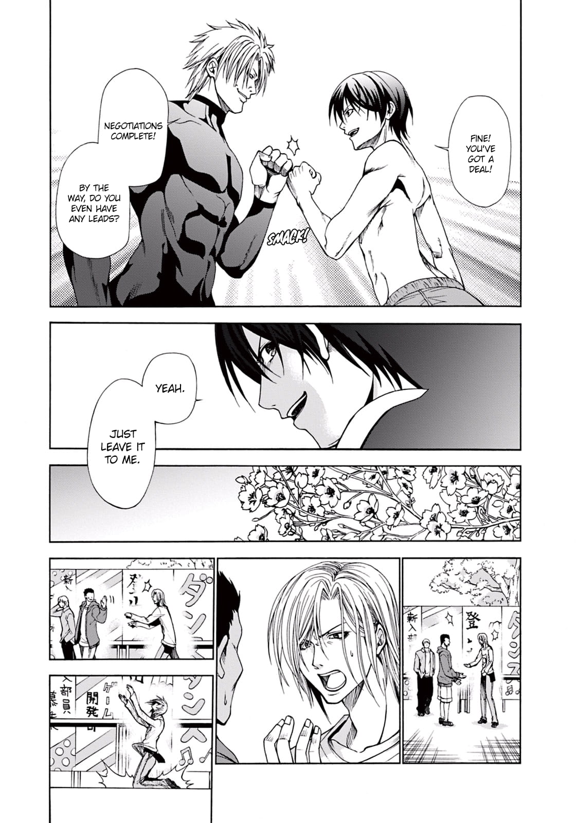 Grand Blue, Chapter 2 image 20